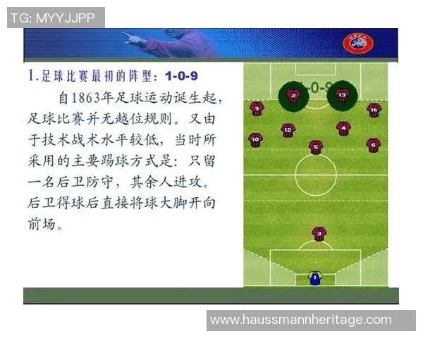 赛后分析：北京足球队与武汉足球队的实力对决与战术解析