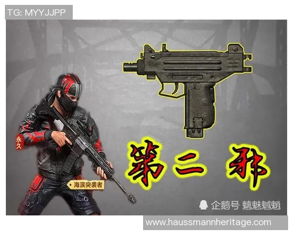 和平精英分析:TES战队防反策略的优缺点与战术启示 和平精英分析:TES战队防反策略的优缺点与战术启示