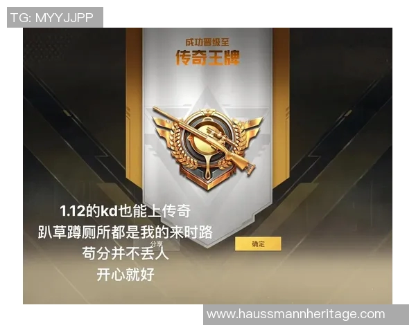 黄芳专访:从初心到巅峰的和平精英成长之路回顾与展望 黄芳专访:从初心到巅峰的和平精英成长之路回顾与展望