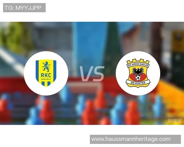 瓦尔韦与前进鹰的激烈对决揭示足球战术与团队合作的重要性