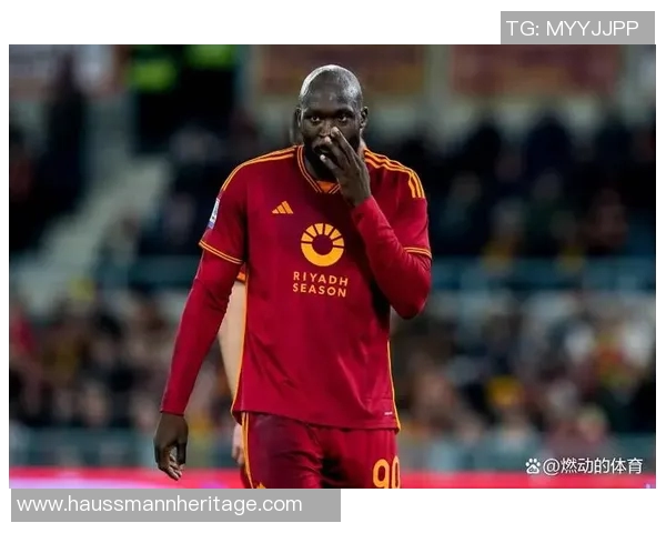 卢卡库的崛起与挑战：从天才前锋到球队核心的蜕变之路