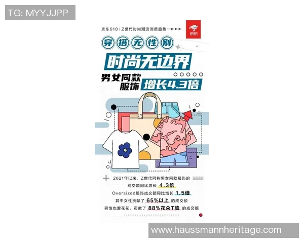 厄德高引领新潮流解析当代足球战术与球员发展趋势