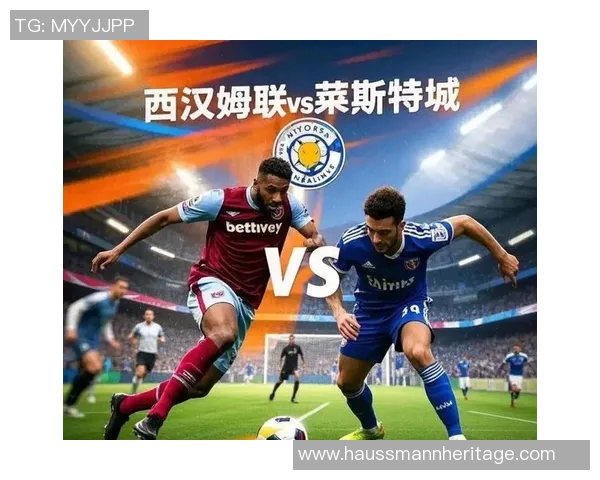 莱斯特城迎战西汉姆联双方争夺英超关键积分的激烈对决