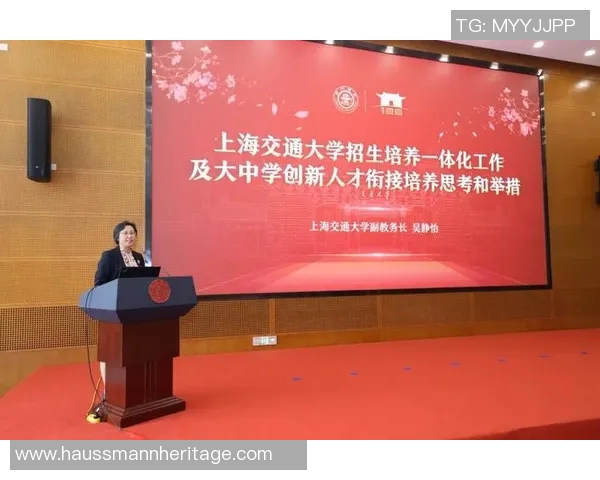 中海洋与北交大激烈对决学术交流与合作新篇章开启
