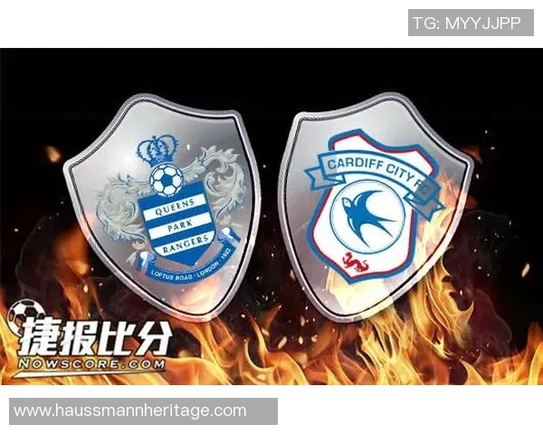 加的夫城与女王公园的精彩对决分析与赛季前景展望