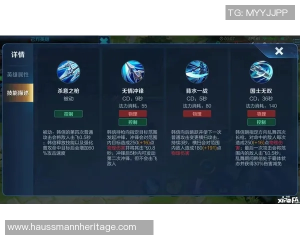 科学王者荣耀灵活性训练方法助你提升游戏反应与操作技巧